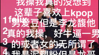 炽芙娃击爻兔吒鲸迷个人喜好程度排名