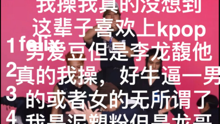 炽芙娃击爻兔吒鲸迷个人喜好程度排名