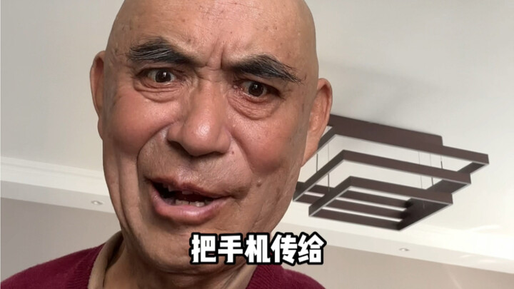 Who should I pass the phone to? [Family Edition]