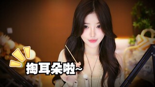 【Enqibutian】Quick ear cleaning tuning fork