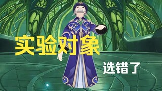 当各神自爆身份