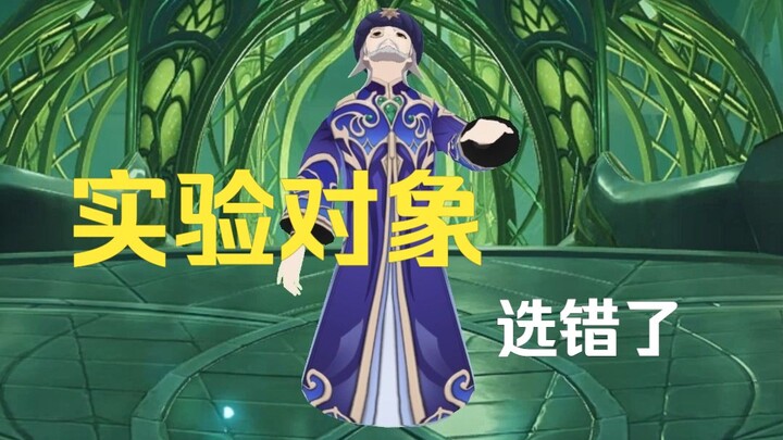 When the gods reveal their true identities