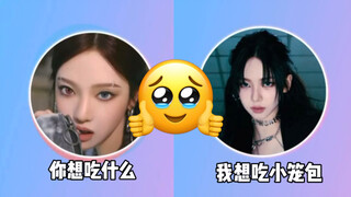 Dialog bahasa Mandarin Liu Zhimin dan Ning Yizhuo di mikrofon sangat lucu