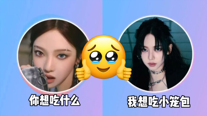 Dialog bahasa Mandarin Liu Zhimin dan Ning Yizhuo di mikrofon sangat lucu