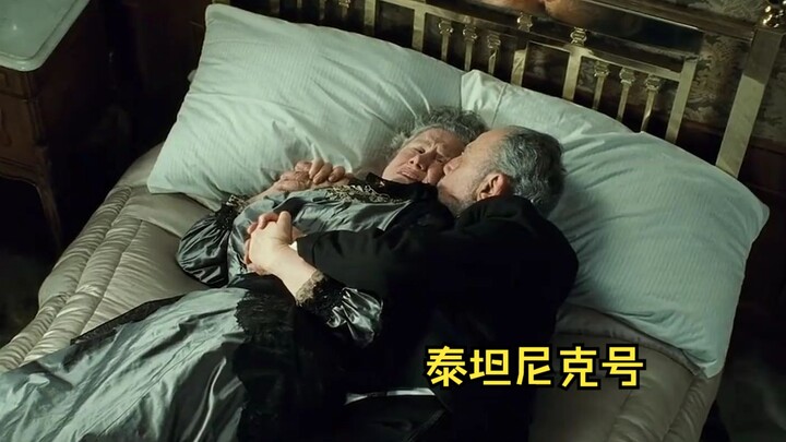 The most thrilling disaster, the ceiling of romance movies "Titanic"