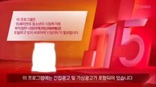 Vietsub K-Ocean Pathfinders tập 7