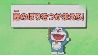 Doraemon episode 301 - Menangkap Ikan Koinobori (Bahasa malay)