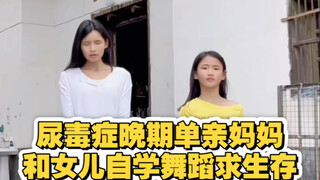 Câu chuyện kể về việc tôi bị cha mẹ bỏ rơi khi mới chào đời, và sau này được một người bà tốt bụng n