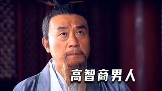 高智商男人，想从皇帝的眼皮底下救出工匠（高分片）