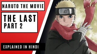 The Last Naruto The Movie Part 2 Complete Anime Story Explained in Hindi