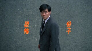 我去你妈的性格决定命运