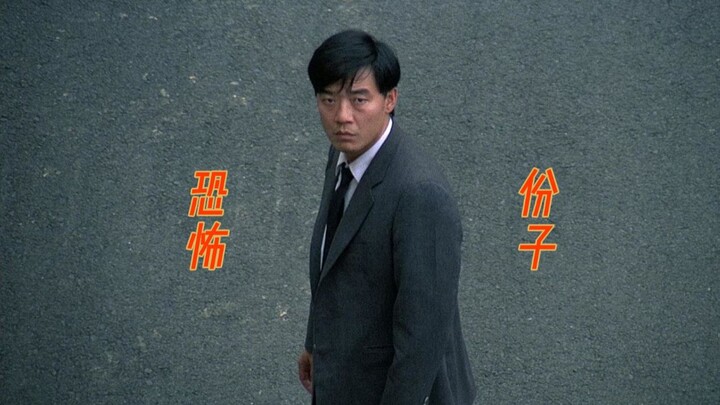 我去你妈的性格决定命运