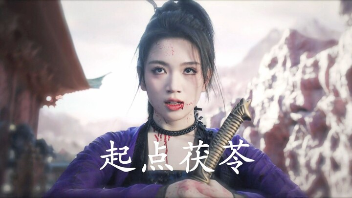 Phục Lăng Khởi Điểm vs Phục Lăng Tấn Giang vs Phục Lăng Hải Đường