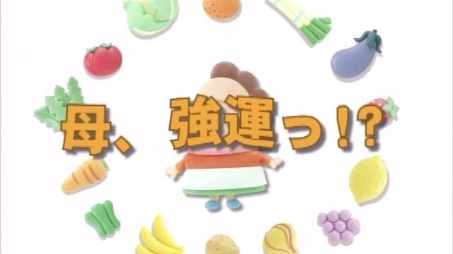 Atashin'chi (2002) - 075