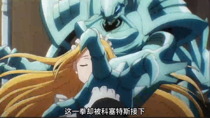 الملك العظمي يأمر سيباستيان بقتل الفتاة التي أنقذها للتو