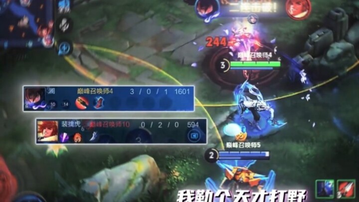 我原本以为刷双野已经是澜的极限了 直到看见了那个澜人...