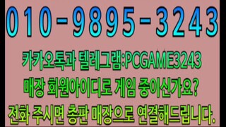 0️⃣1️⃣0️⃣-9️⃣8️⃣9️⃣5️⃣-3️⃣2️⃣4️⃣3️⃣ 인디고게임 7.4% 바이브게임 2.7% ak게임 9.9%