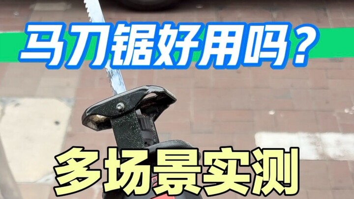 Is the machete easy to use? Real-world testing across multiple scenarios