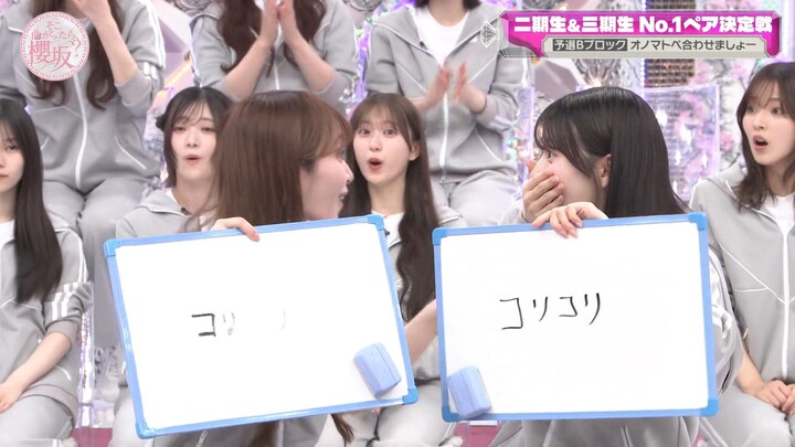 Sokosaku #295