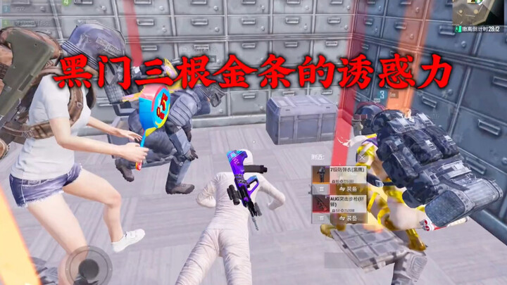 إغراء قضبان الذهب الثلاثة في البوابة السوداء