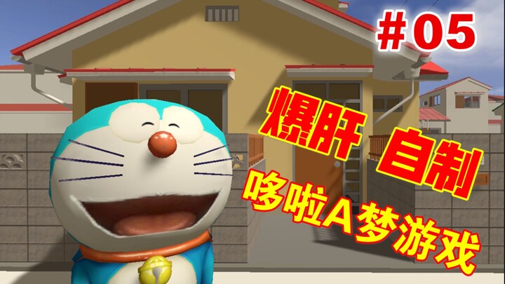 Apakah ini game Doraemon peniru? Saya menyukainya, saya menyukainya