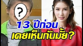 ย้อนดูก้าวแรกของ ไบรท์ พิชญทัฬห์ ซ้อมลงจอ สู่พิธีกรเบอร์ต้น