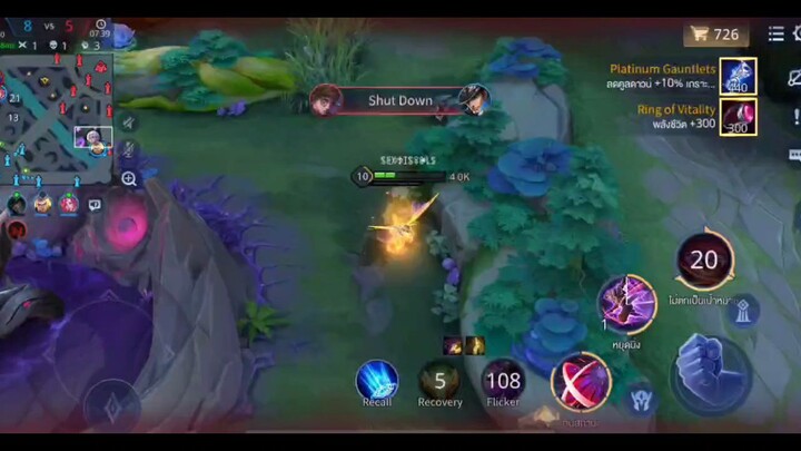 rov มือใหม่ฯ highlights