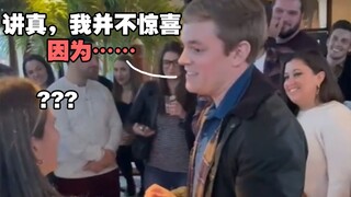 女友为30岁男友举办生日宴会，但发现男友并不惊喜……