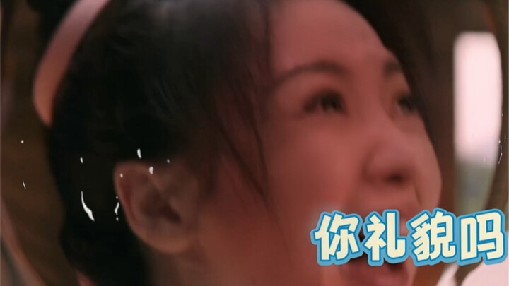 [Willow Yan] Dream of the Splendor: We can’t let her get excited again!