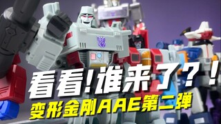 威震天登场！可以玩的“G1动画截图”！奥迪双钻变形金刚AAE第二弹来啦！