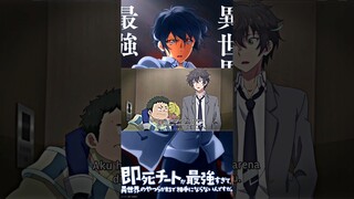 Kawan Sendiri Pun Langsung Di Bun*uh 😱 #anime #fypシ #shorts #trending  #yogiritakatou #youtube