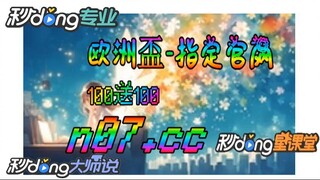 欢乐街机捕鱼 🐋🔥《《 n 0 7 . c c 》》🔥🐋  - 《《 y n c t 5 5 . c o m 》》