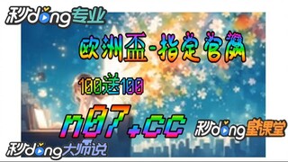 [乐鱼体育app] 🌴💢《《 n 0 7 . c c 》》💢 🌴