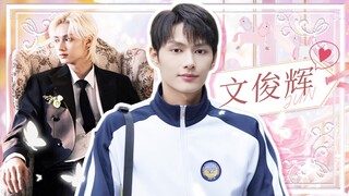 【JUN🎂】Do You Fall in Love with JUN's Character Ling Chao?💓| iQIYI