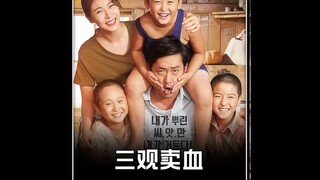 一部国内无人敢拍的题材，却被韩国买下版权翻拍成电影