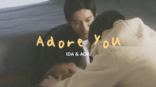 Ida และ Aoki ｜ Kieta Hatsukoi fmv ｜ Adoyo