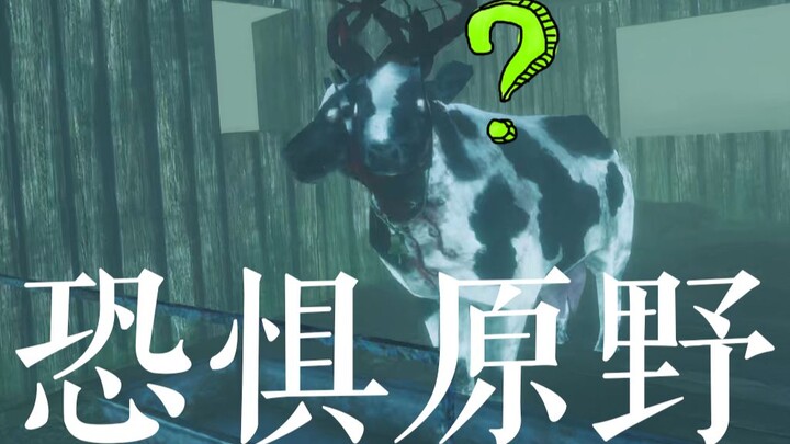 Con bò này vẫn ăn cỏ à??