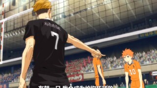 [Yu Day] Gong Yu is not good, he can’t donate, let Kageyama donate