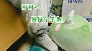 ”那就给哥哥一个出门吻吧~“