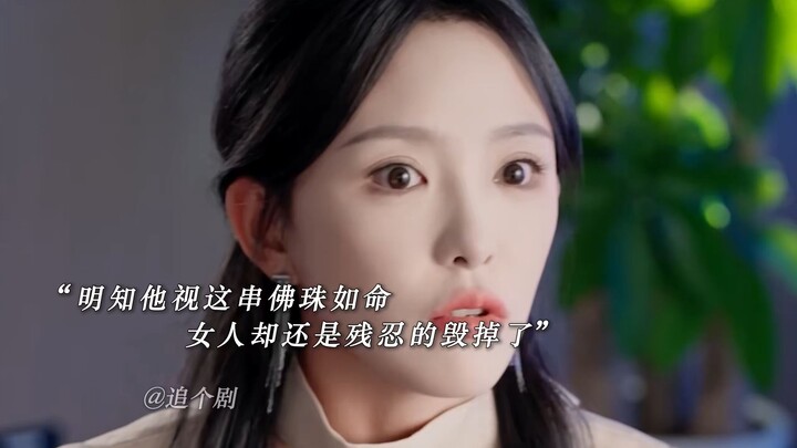 จนกระทั่งสิ่งของชิ้นสุดท้ายที่ภรรยาเคยมอบให้ถูกผู้หญิงคนนั้นทำลาย เขาก็ตัดสินใจว่าจะไม่ยอมตามใจหญิงเ