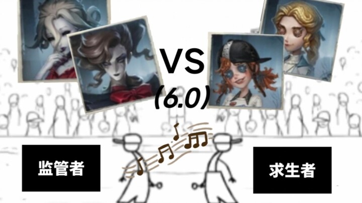 ผู้รอดชีวิต vs ผู้ควบคุม เทียบเพลงประกอบตัวละครครั้งใหญ่!! 6.0