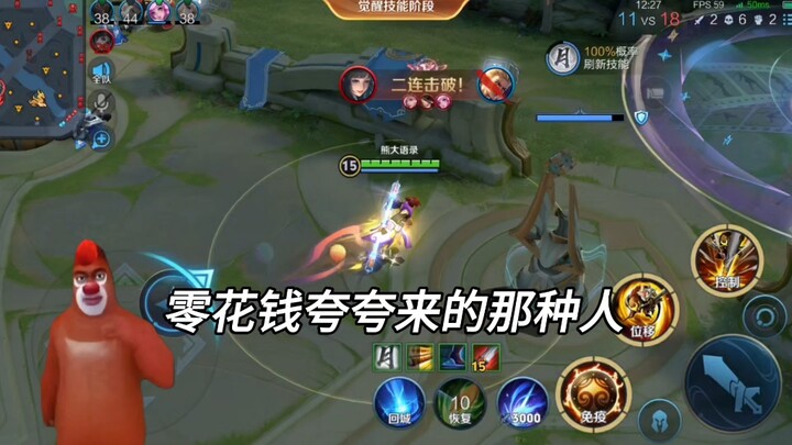 أشعر أنك من هذا النوع من الناس