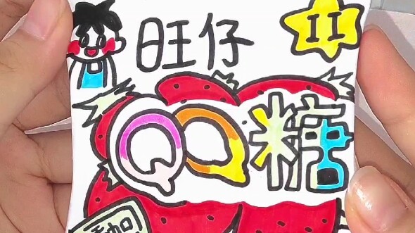 Mở túi mù kẹo QQ tự làm