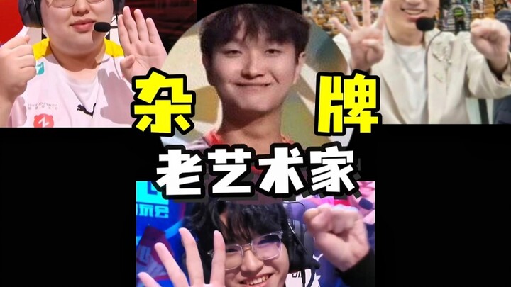 Jangan meniru rekan kerjamu, kecuali kamu adalah salah satu dari Tiga Keluarga Kekaisaran.