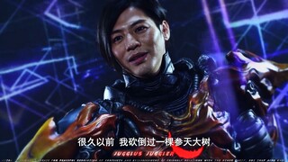“伽古拉：我也是贯彻自己的正义 这有什么不对！”