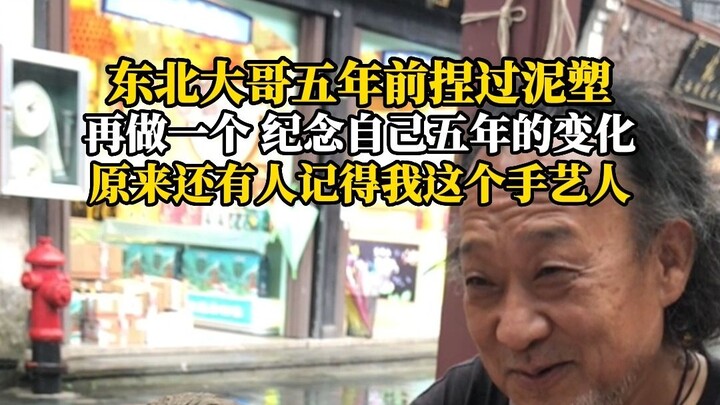 Nghệ nhân di sản phi vật thể, nếu không có ai quan tâm thì sẽ sớm biến mất