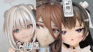 美美+彼得罗涅 补充 小恶魔莉莉酱云鉴定