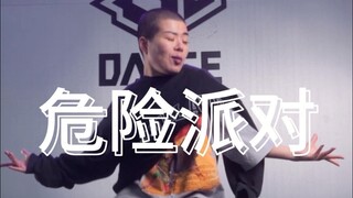 你们见过这样穿衣服跳舞的吗？