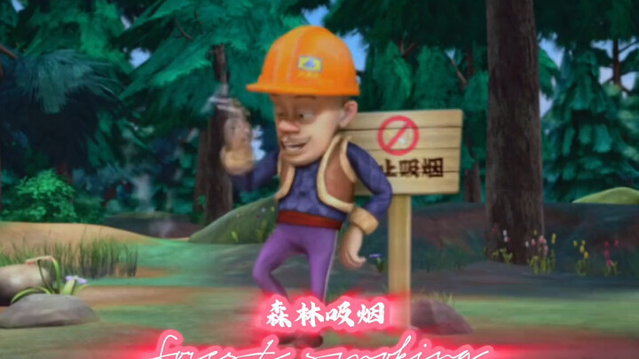 “把法律当空气的男人”