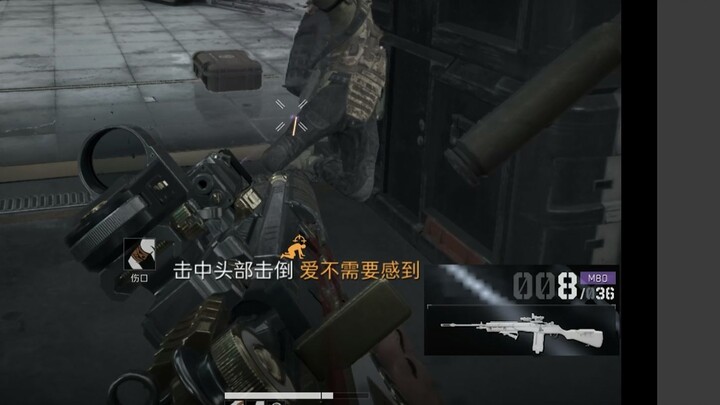 Four shots against six squads, but the M14’s “shoulder carry” burst is on point.